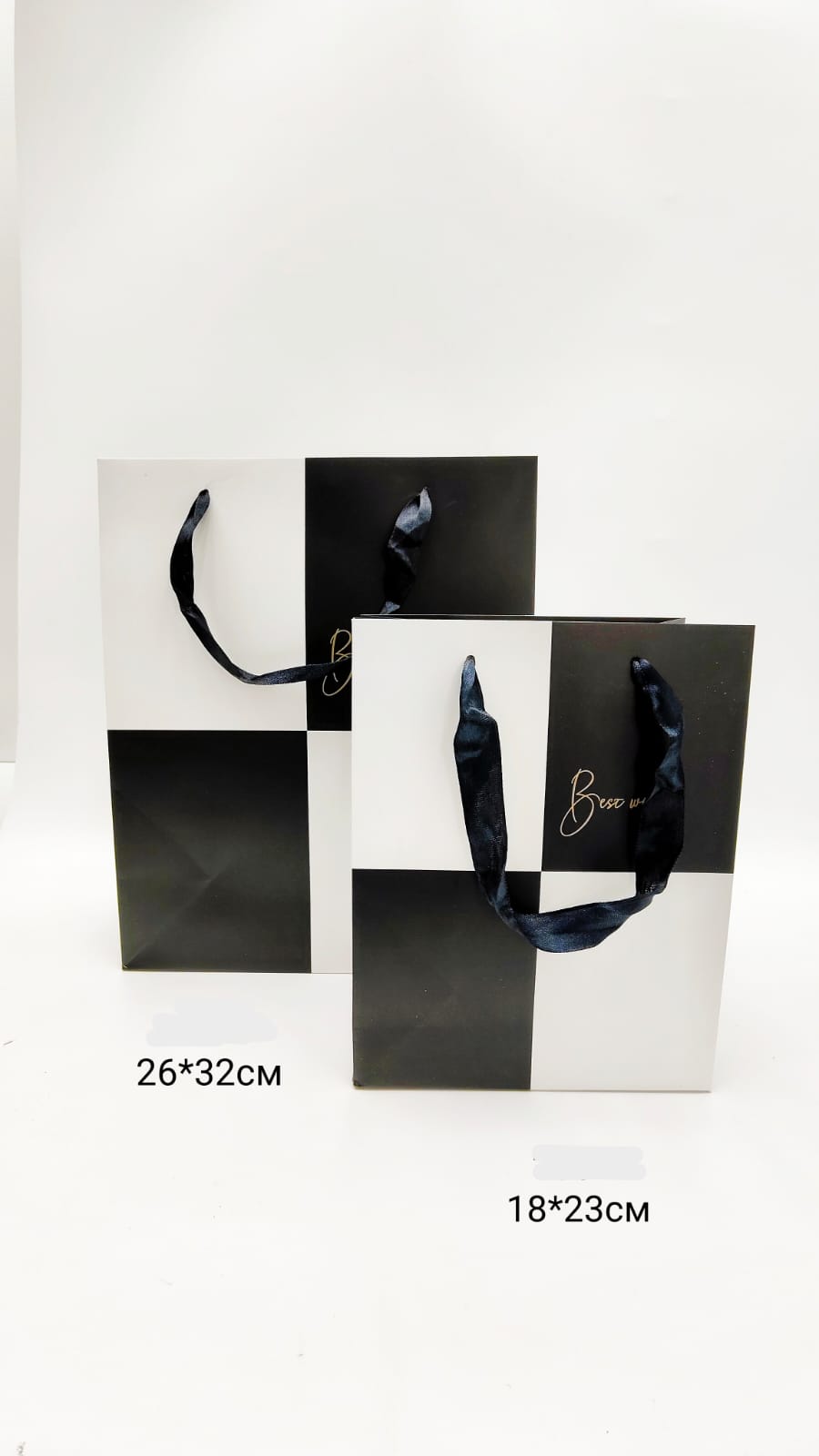 Пакет подарочный 26*32см Best wishes арт.yr-l-9228a шахматный черно-белый Пакет подарочный 26*32см Best wishes арт.yr-l-9228a шахматный черно-белый