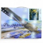 Рисование по номерам 30*40см арт.ktl4091 Лиса