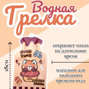 Грелка 18см арт.tr2626 лисенок