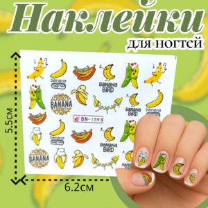 Наклейки для ногтей арт.bn-1593 бананы