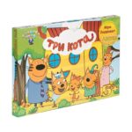 Настольная игра Три Кота 1000тг