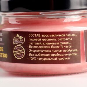 Эко-свеча в баночке Удачное Замужество 1500тг