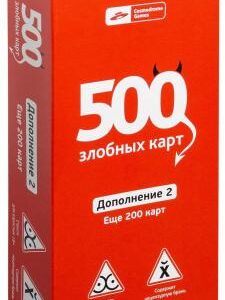 Карточная игра 500 злобных карт 2000тг