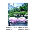 Алмазная мозайка 40*50см арт.gle77741 Лотосы на воде