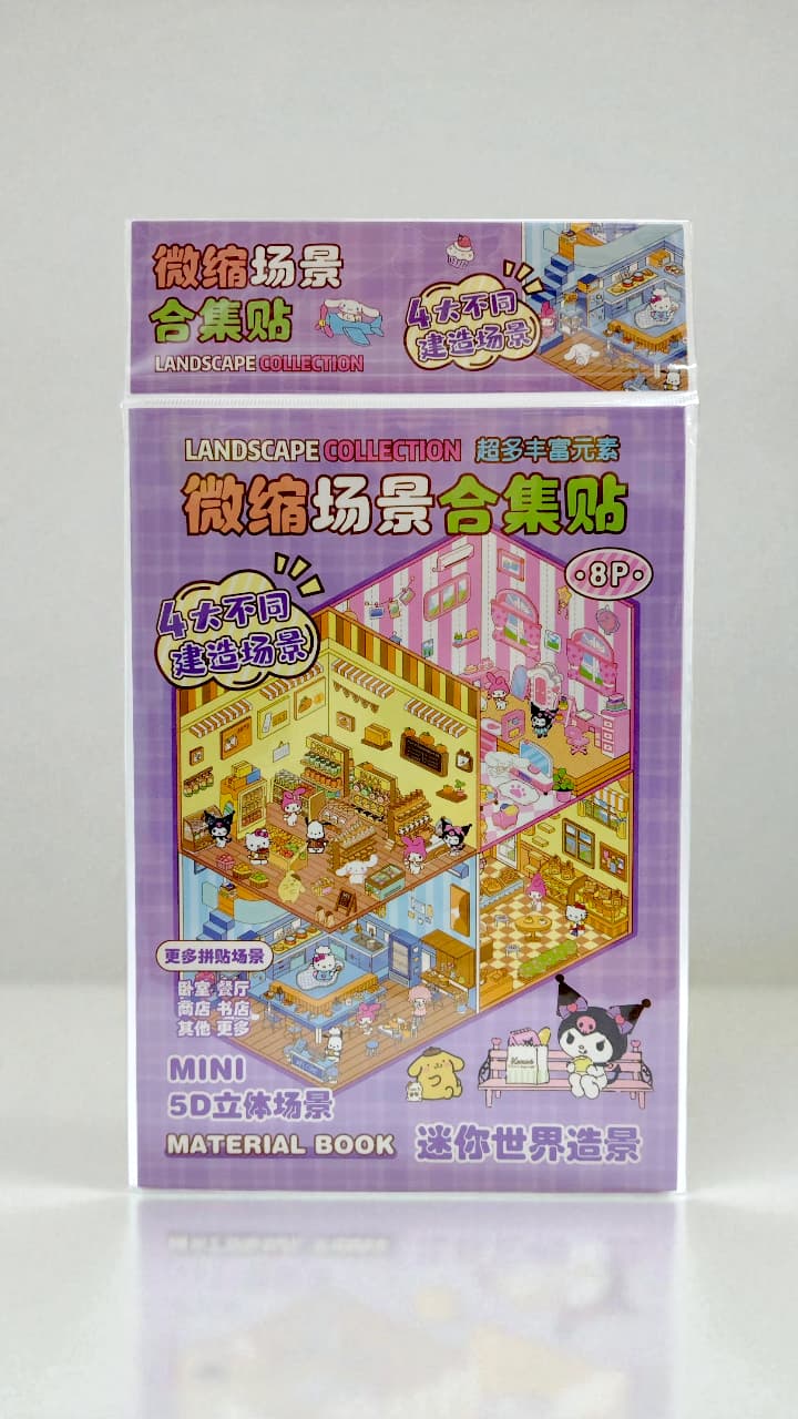 Набор для творчества Румбокс арт.sz/336-12 Sanrio фиолетовый Набор для творчества Румбокс арт.sz/336-12 Sanrio фиолетовый