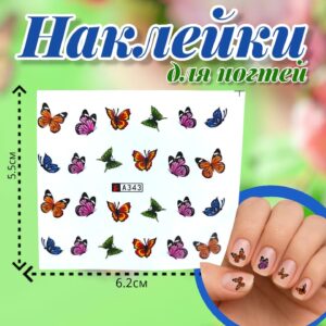 Наклейки для ногтей арт.a343 бабочки