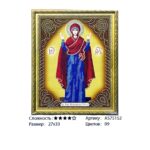 Алмазная мозайка 27*33см арт.as75152 Икона Богородицы "Нерушимая стена"