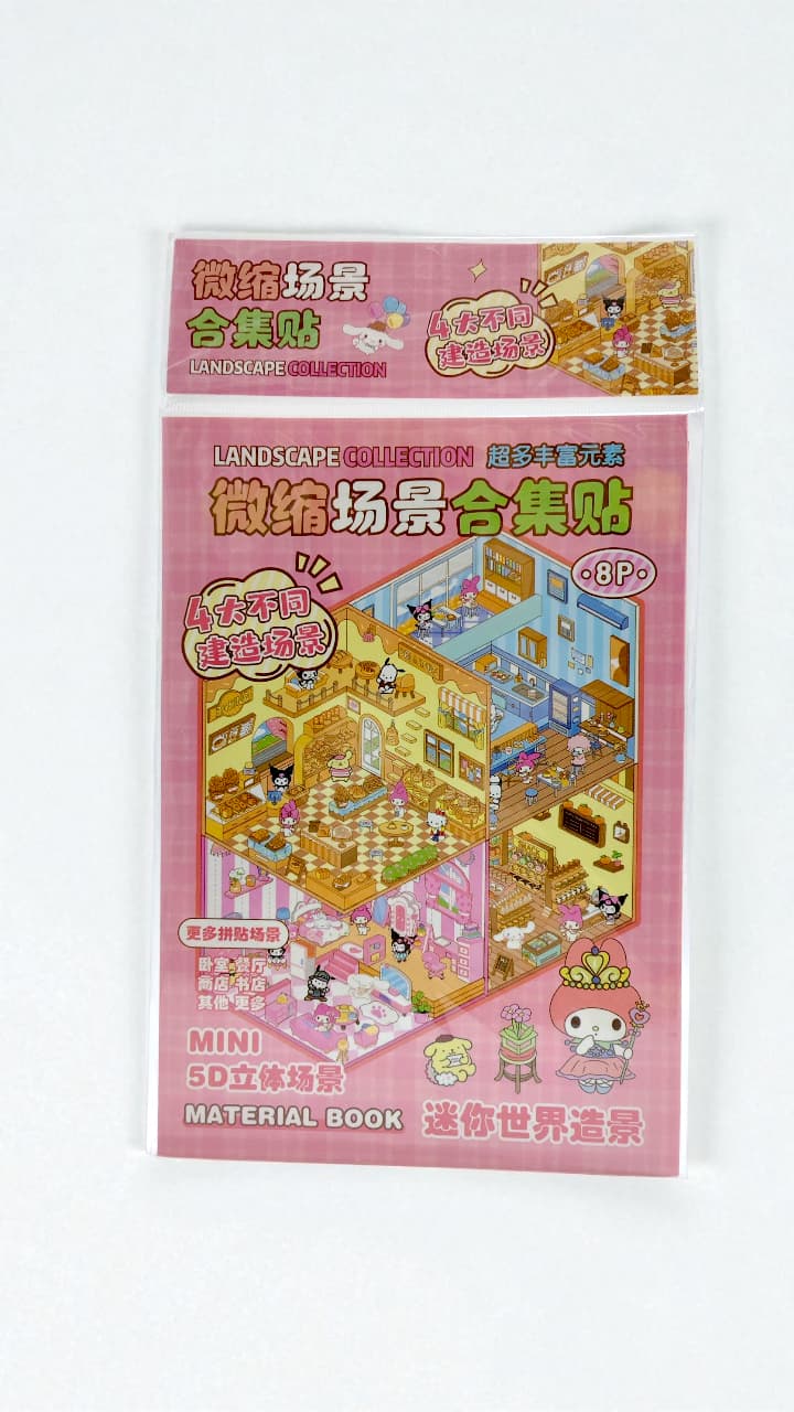 Набор для творчества Румбокс арт.sz/336-10 Sanrio персиковый Набор для творчества Румбокс арт.sz/336-10 Sanrio персиковый