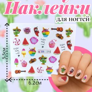Наклейки для ногтей арт.bn-1596 мороженое