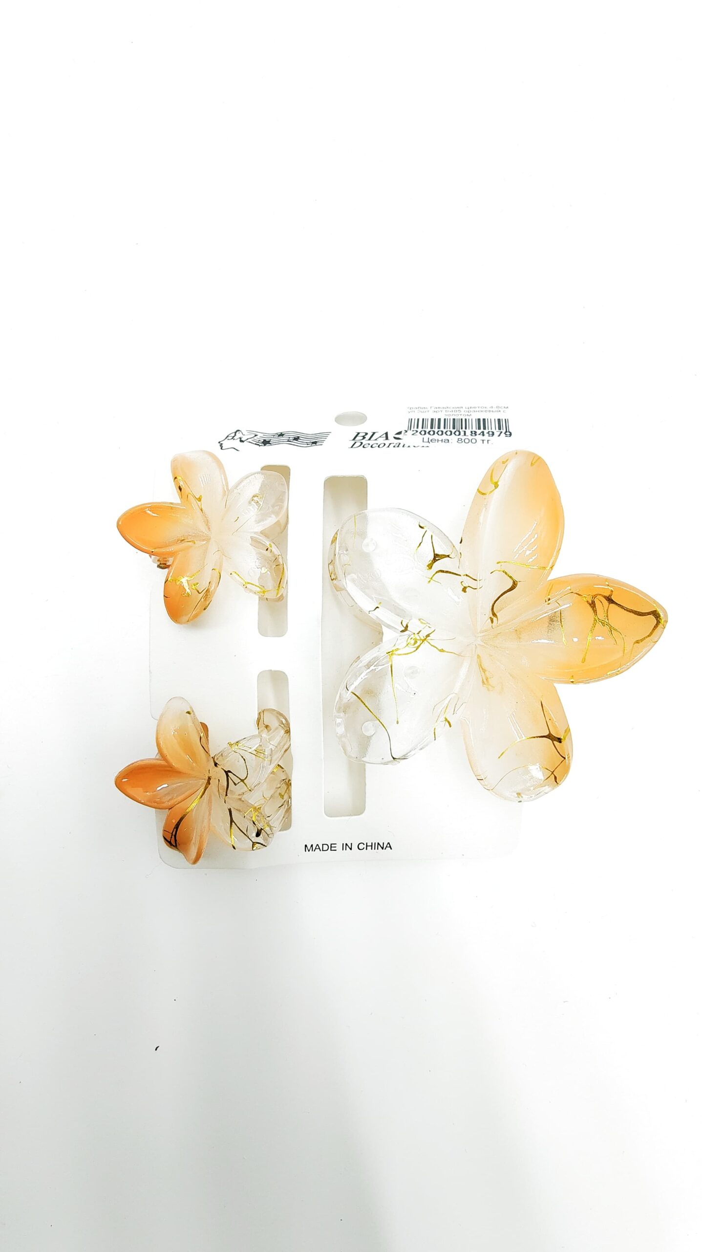 Крабик Гавайский цветок 4-8см уп 3шт арт.tr485 оранжевый с золотом Крабик Гавайский цветок 4-8см уп 3шт арт.tr485 оранжевый с золотом