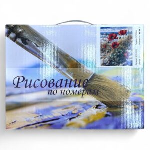 Рисование по номерам 30*40см арт.ktl4028 Маки у моря