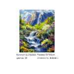 Алмазная мозайка 50*65см арт.glf82950 Горный пейзаж