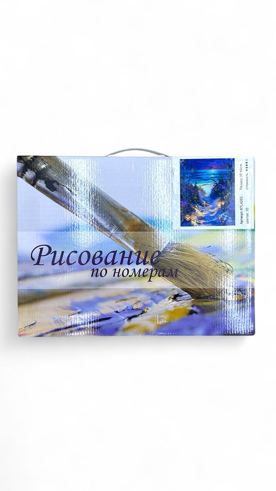 Рисование по номерам 30*40см арт.ktl4093 Морской пейзаж Рисование по номерам 30*40см арт.ktl4093 Морской пейзаж