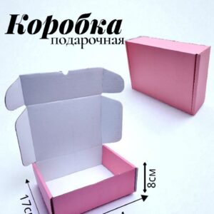 коробка крафт розовая 23*17*8 700тг