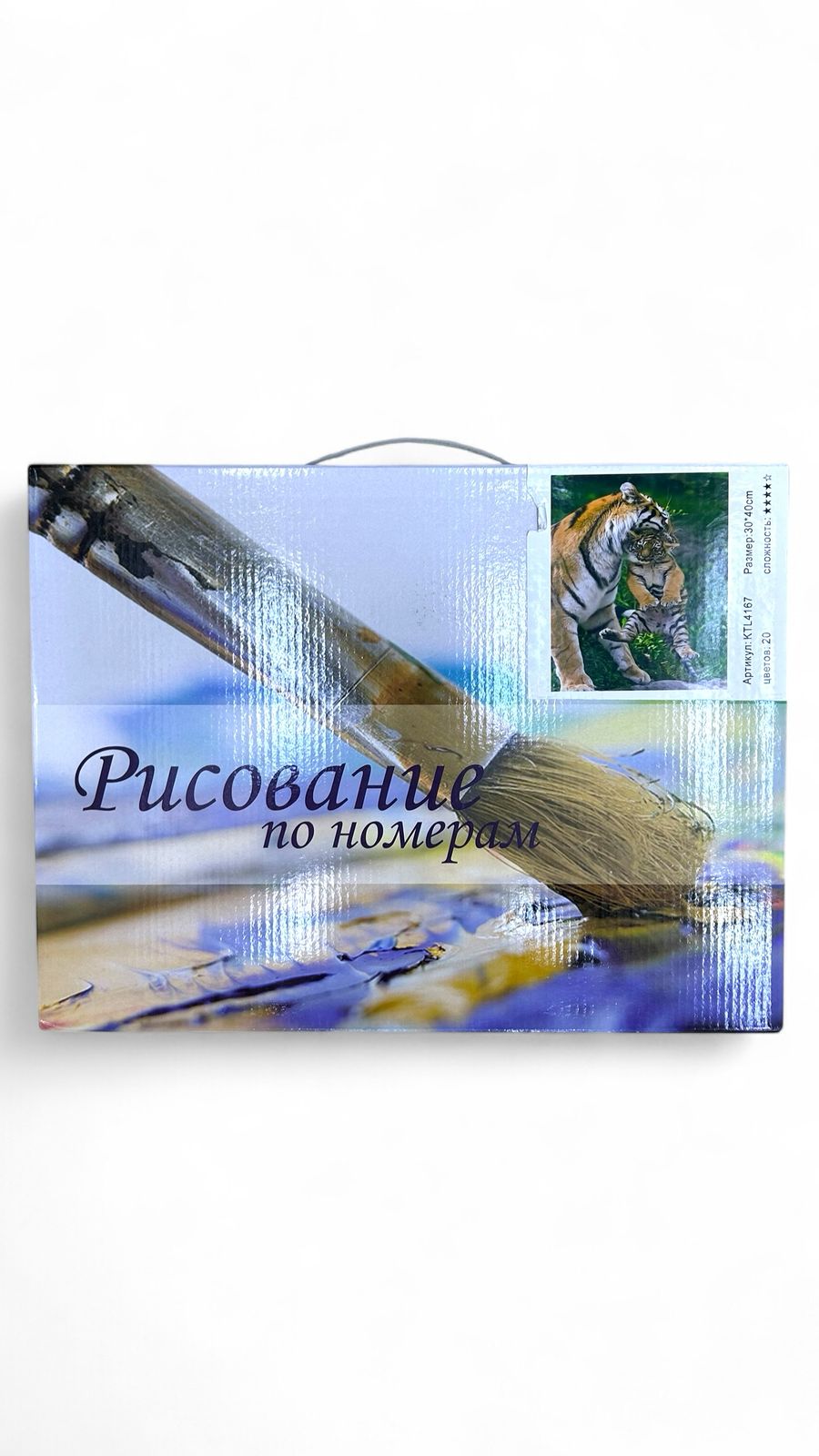 Рисование по номерам 30*40см арт.ktl4167 Бенгальские тигры Рисование по номерам 30*40см арт.ktl4167 Бенгальские тигры