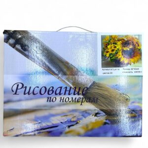 Рисование по номерам 30*40см арт.ktl4114 Ваза с подсолнухами