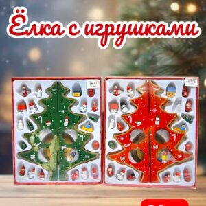 Елка деревянная с игрушками 4500тг