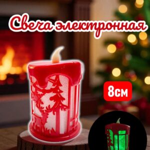Свеча электронная новогодняя 1000тг