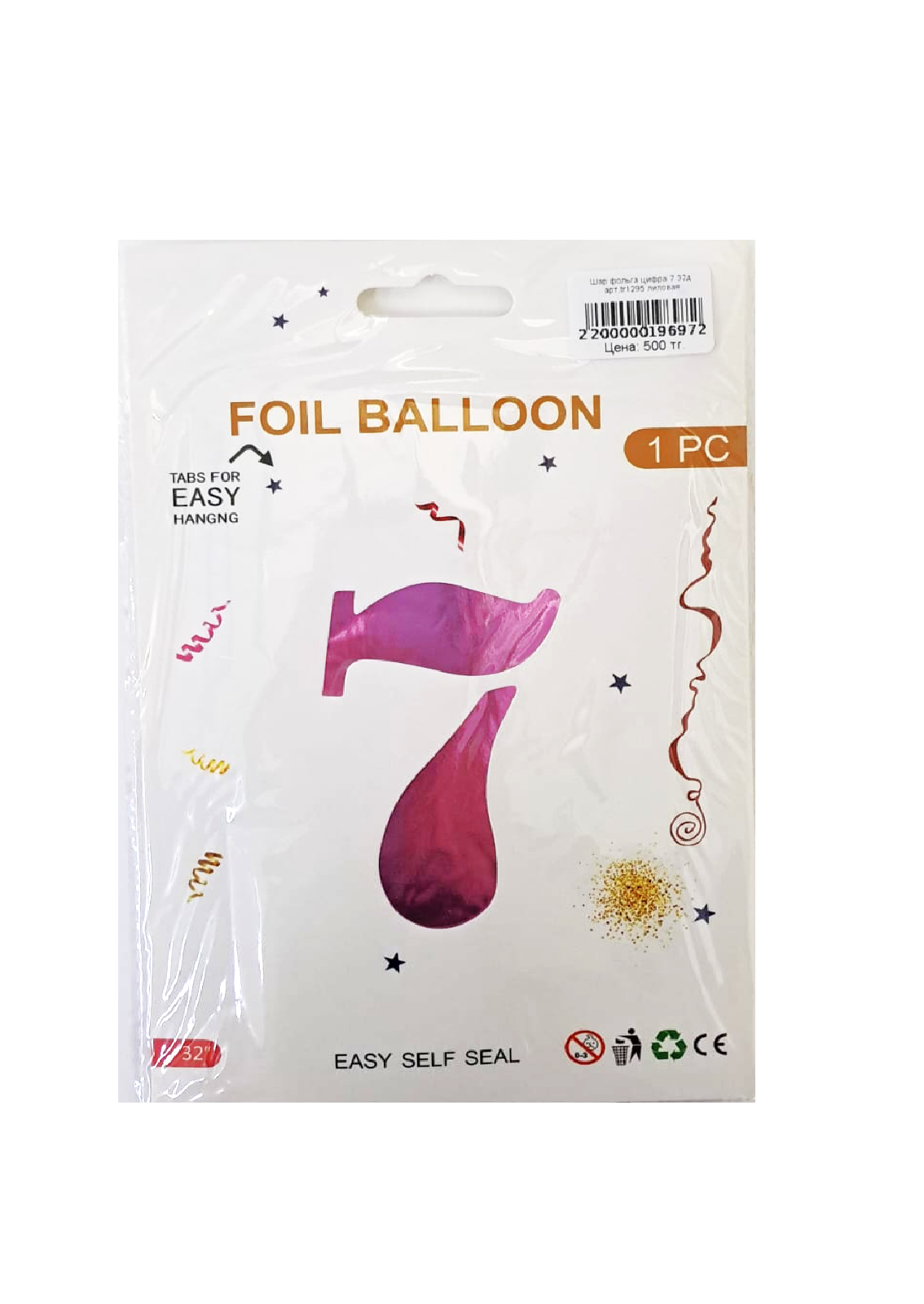 Шар фольга цифра 7 32д арт.tr1295 лиловая Шар фольга цифра 7 32д арт.tr1295 лиловая