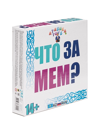 Настольная игра Что за мем? 3200тг Настольная игра Что за мем? 3200тг