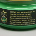 Эко-свеча в баночке Магия Богатства 1500тг