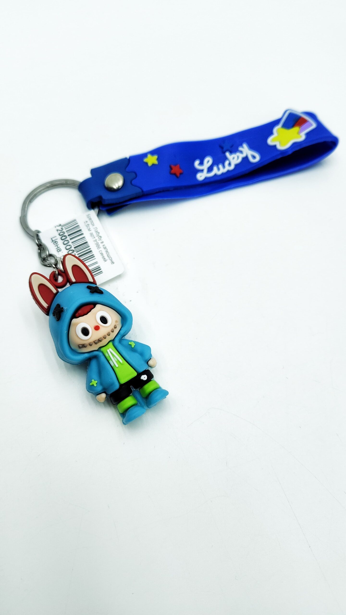 Брелок Лабубу в капюшоне 5,5см арт.tr986 синий Брелок Лабубу в капюшоне 5,5см арт.tr986 синий