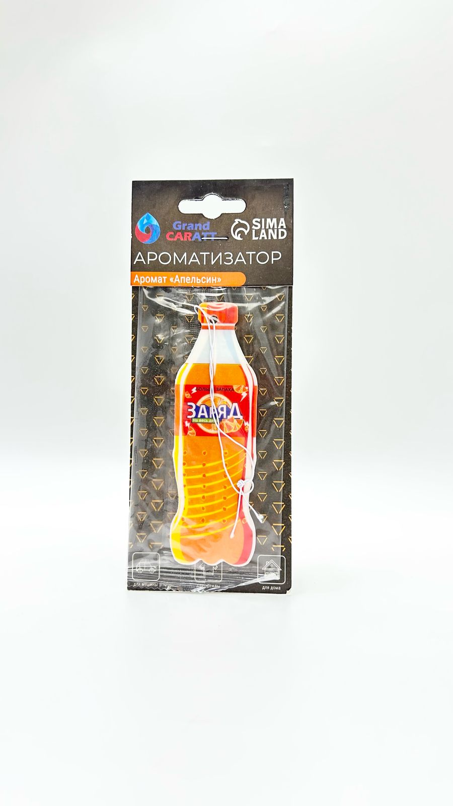 Ароматизатор Апельсин 500тг Ароматизатор Апельсин 500тг