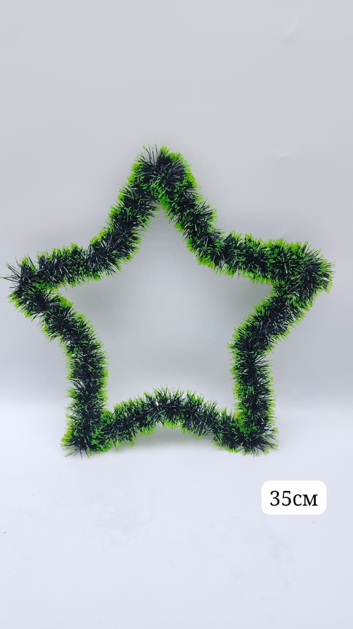 Декор новогодний Звезда с мишурой арт.6394-1 1000тг Декор новогодний Звезда с мишурой арт.6394-1 1000тг