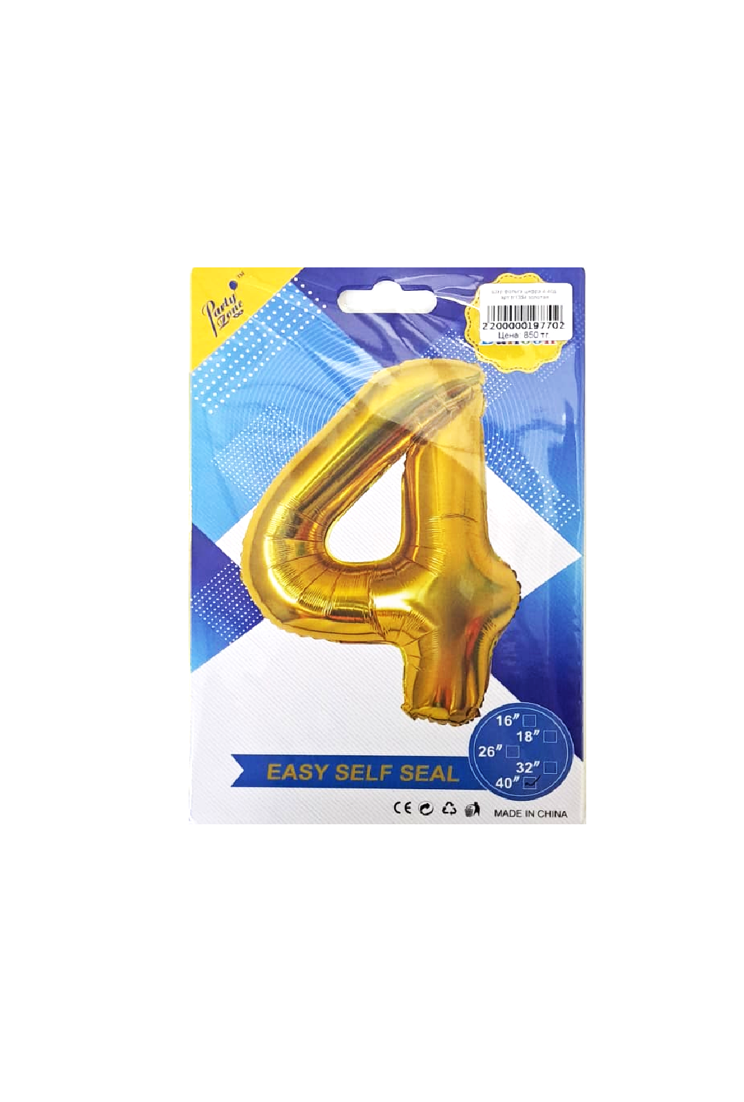 Шар фольга цифра 4 40д арт.tr1354 золотая Шар фольга цифра 4 40д арт.tr1354 золотая