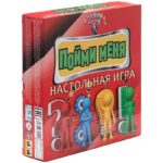 Настольная игра Пойми меня 3500тг