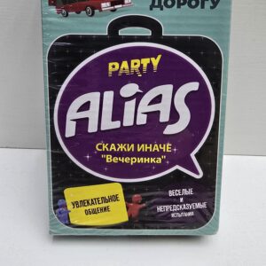 Настольная игра Alias возьми в дорогу 1200тг