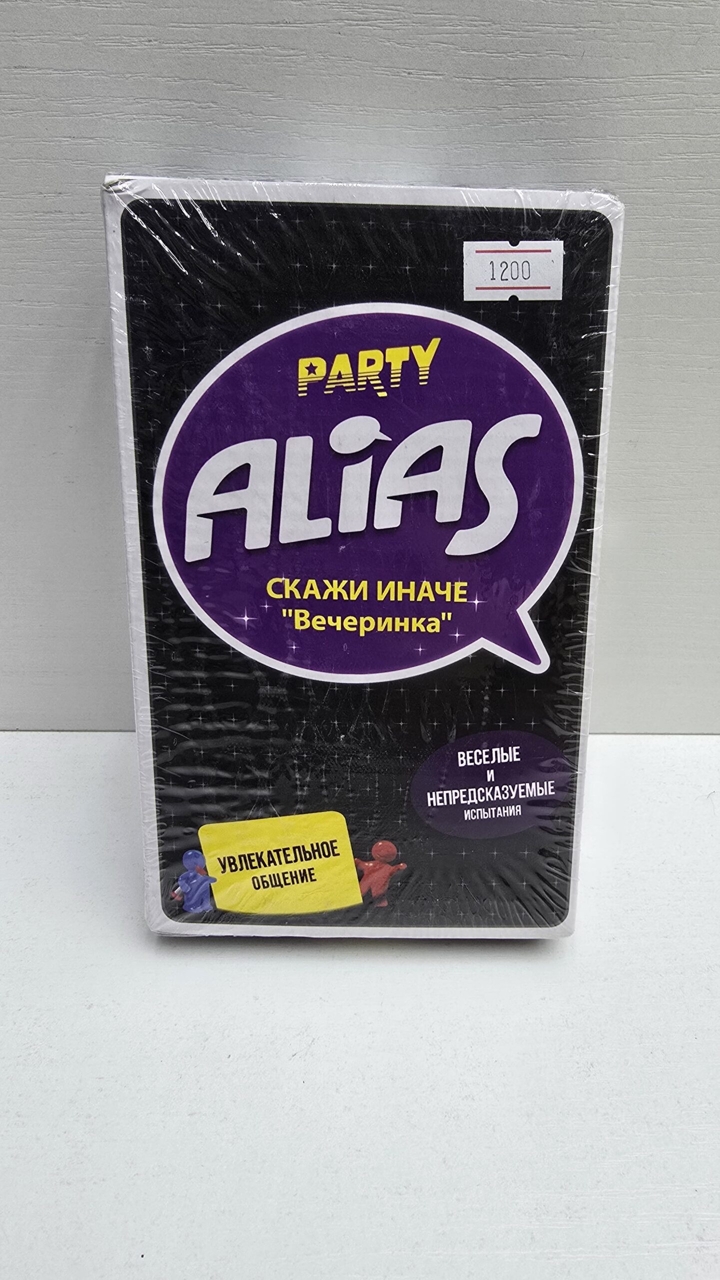 Настольная игра Alias 1200тг Настольная игра Alias 1200тг