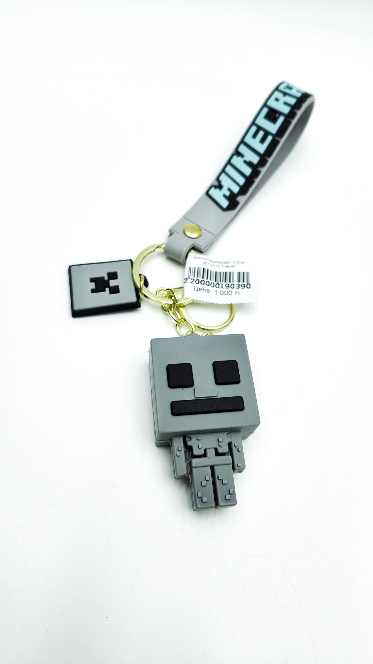 Брелок Майнкрафт 5,5см арт.tr818 Скелет Брелок Майнкрафт 5,5см арт.tr818 Скелет