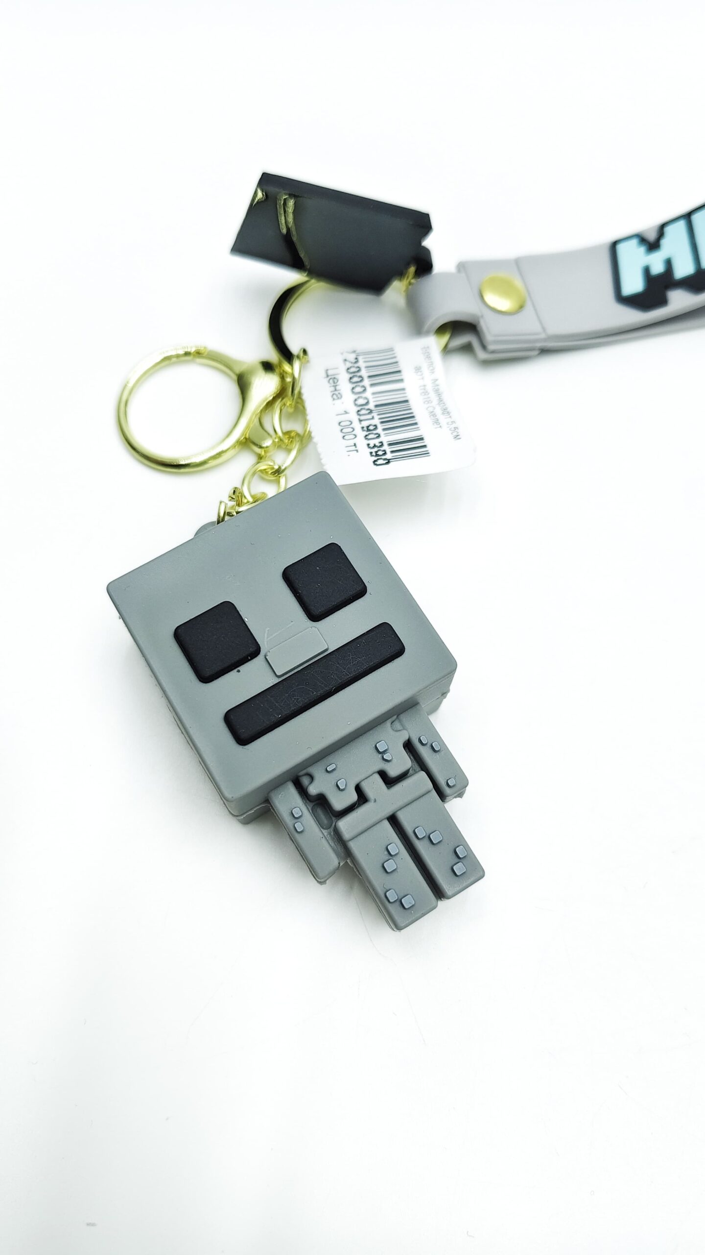 Брелок Майнкрафт 5,5см арт.tr818 Скелет Брелок Майнкрафт 5,5см арт.tr818 Скелет