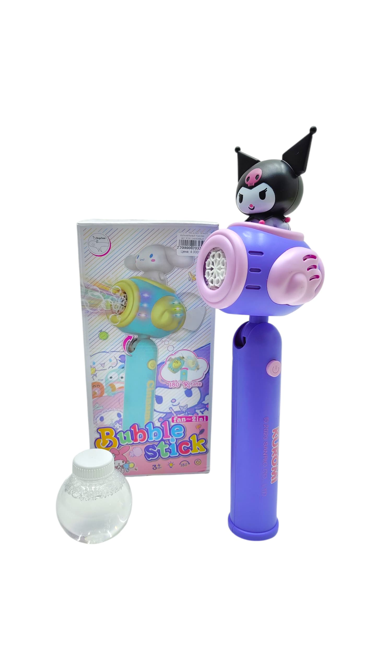 Пистолет мыльные пузыри музыкальный Куроми арт.919c сиреневый Пистолет мыльные пузыри музыкальный Куроми арт.919c сиреневый