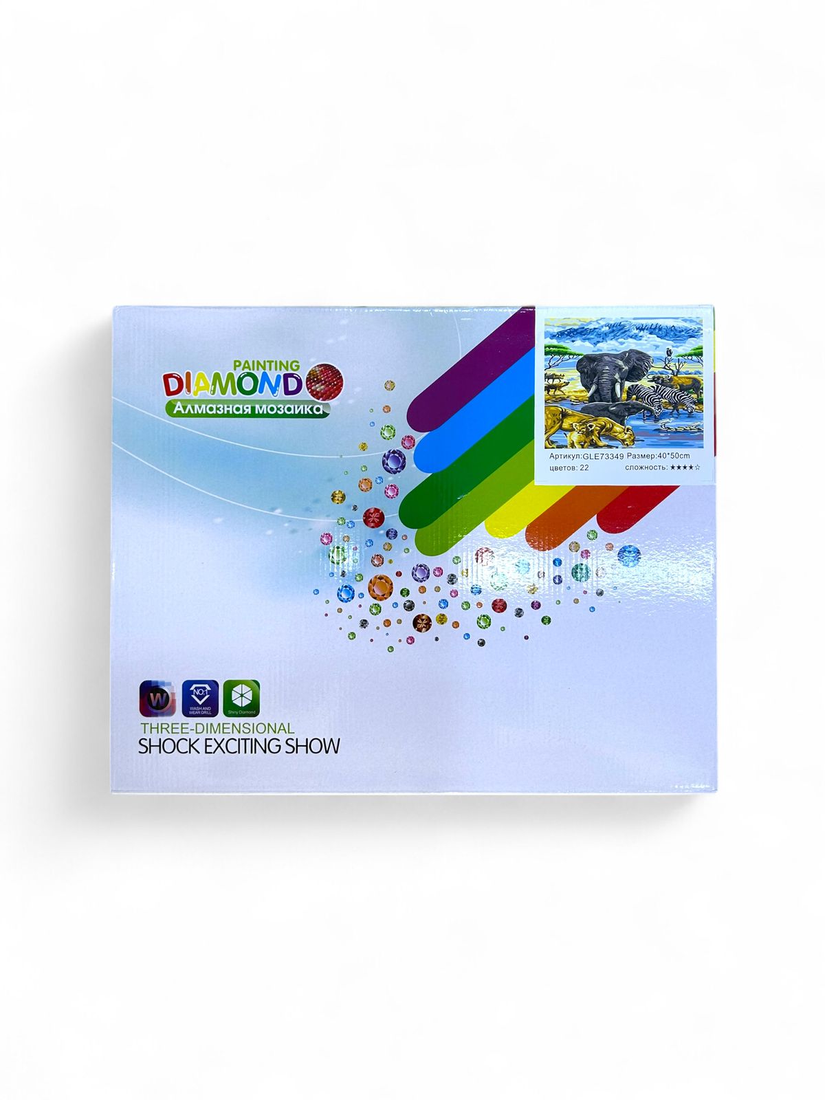 Алмазная мозайка 40*50см арт.gle73349 Животные саванны Алмазная мозайка 40*50см арт.gle73349 Животные саванны