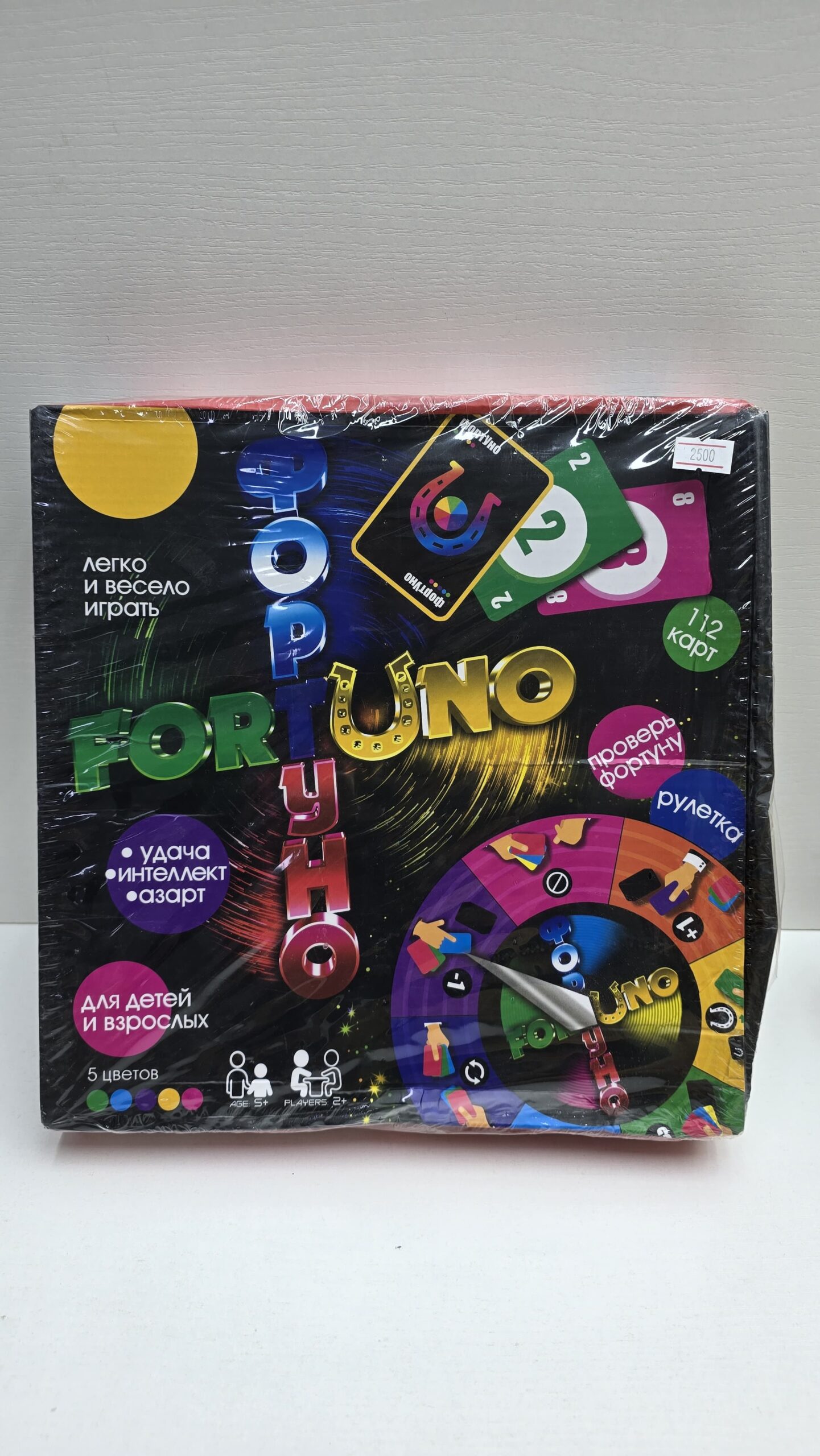 Настольная игра Фортуно 2500тг Настольная игра Фортуно 2500тг
