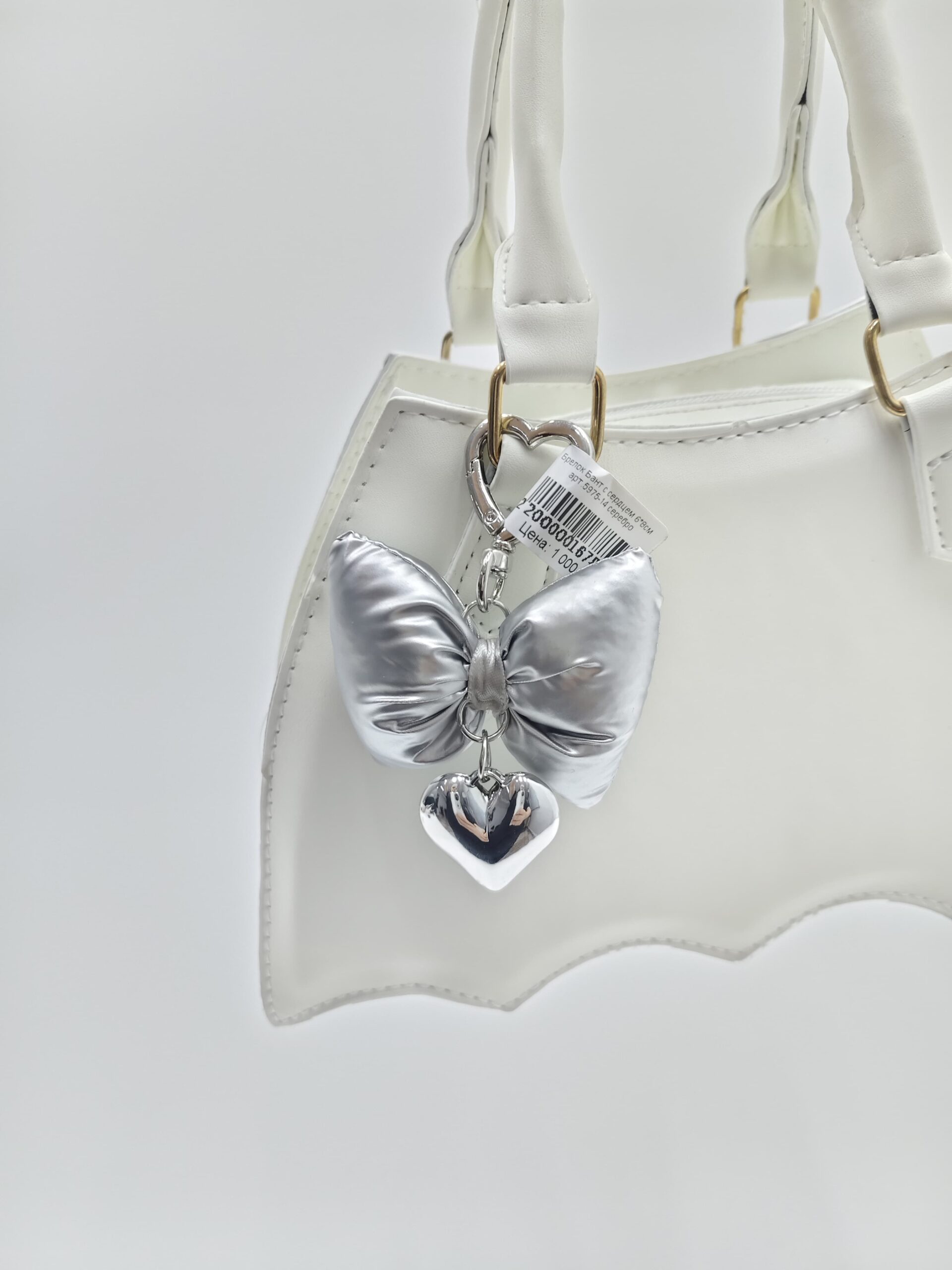 Брелок Бант с сердцем 6*8см арт.5975-14 серебро Брелок Бант с сердцем 6*8см арт.5975-14 серебро