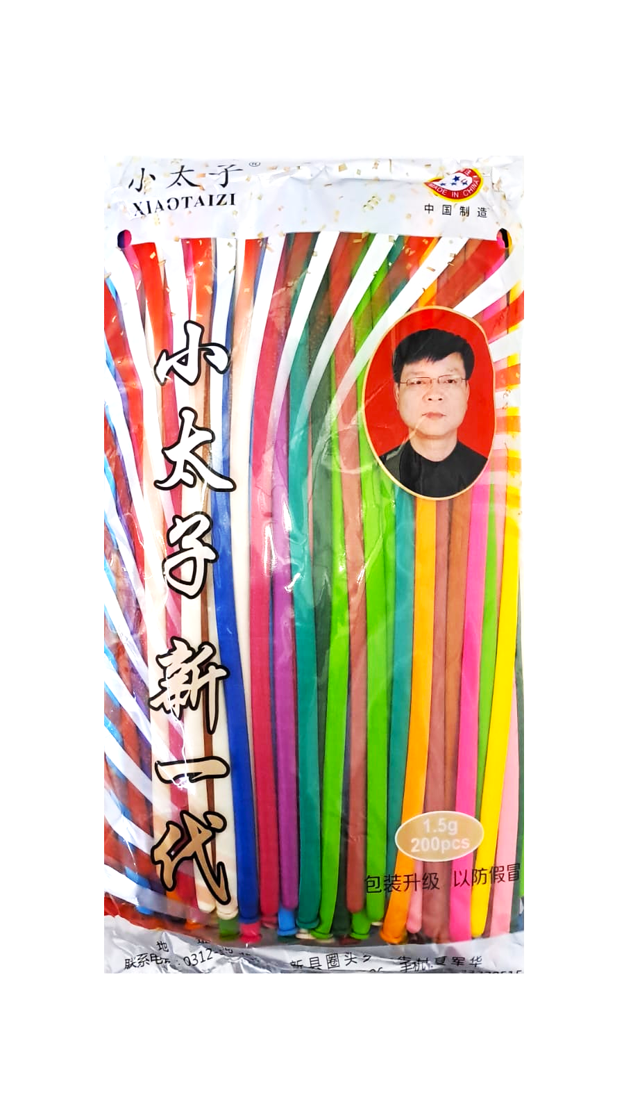 Шары упаковка 200шт ШДМ Xiaotaizi арт.tr1135 разноцветные Шары упаковка 200шт ШДМ Xiaotaizi арт.tr1135 разноцветные