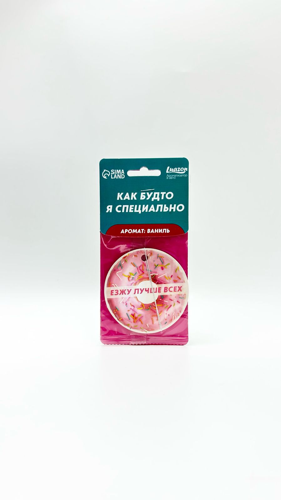 Ароматизатор Езжу лучше всех 500тг Ароматизатор Езжу лучше всех 500тг