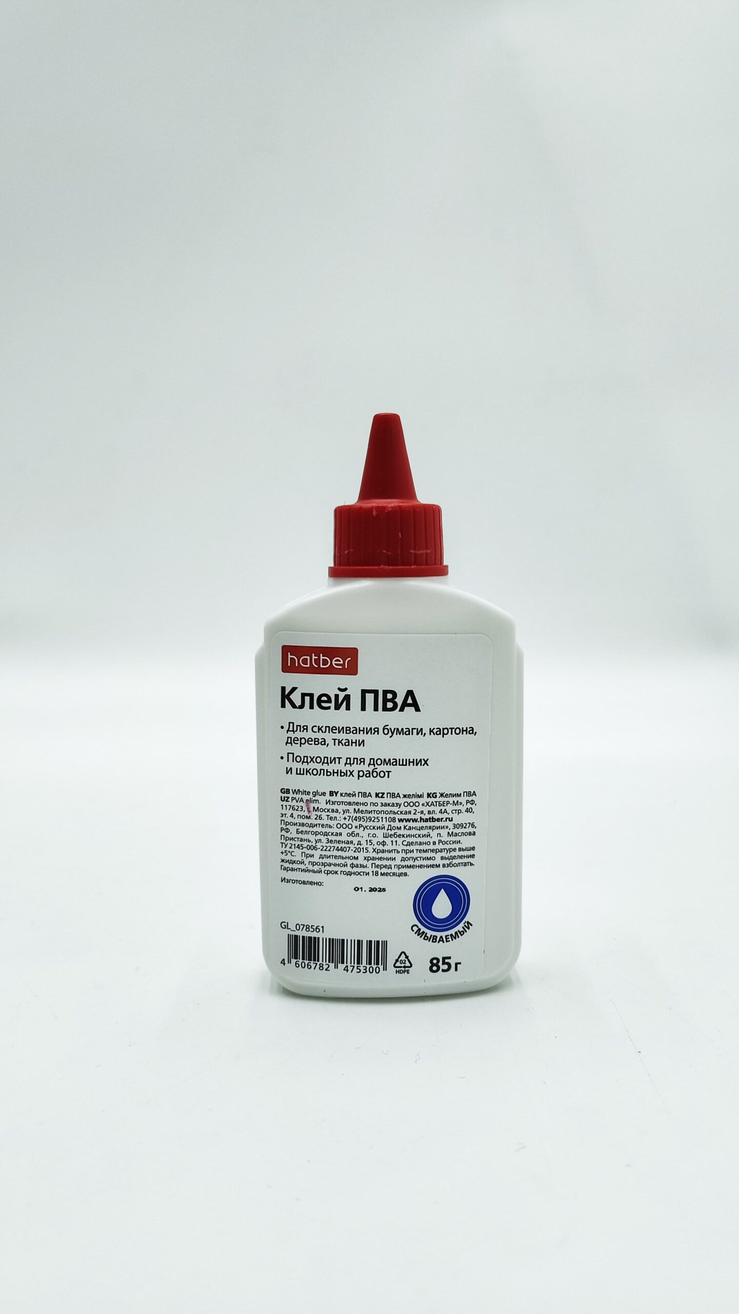 Клей ПВА Hatber 85гр 500тг Клей ПВА Hatber 85гр 500тг