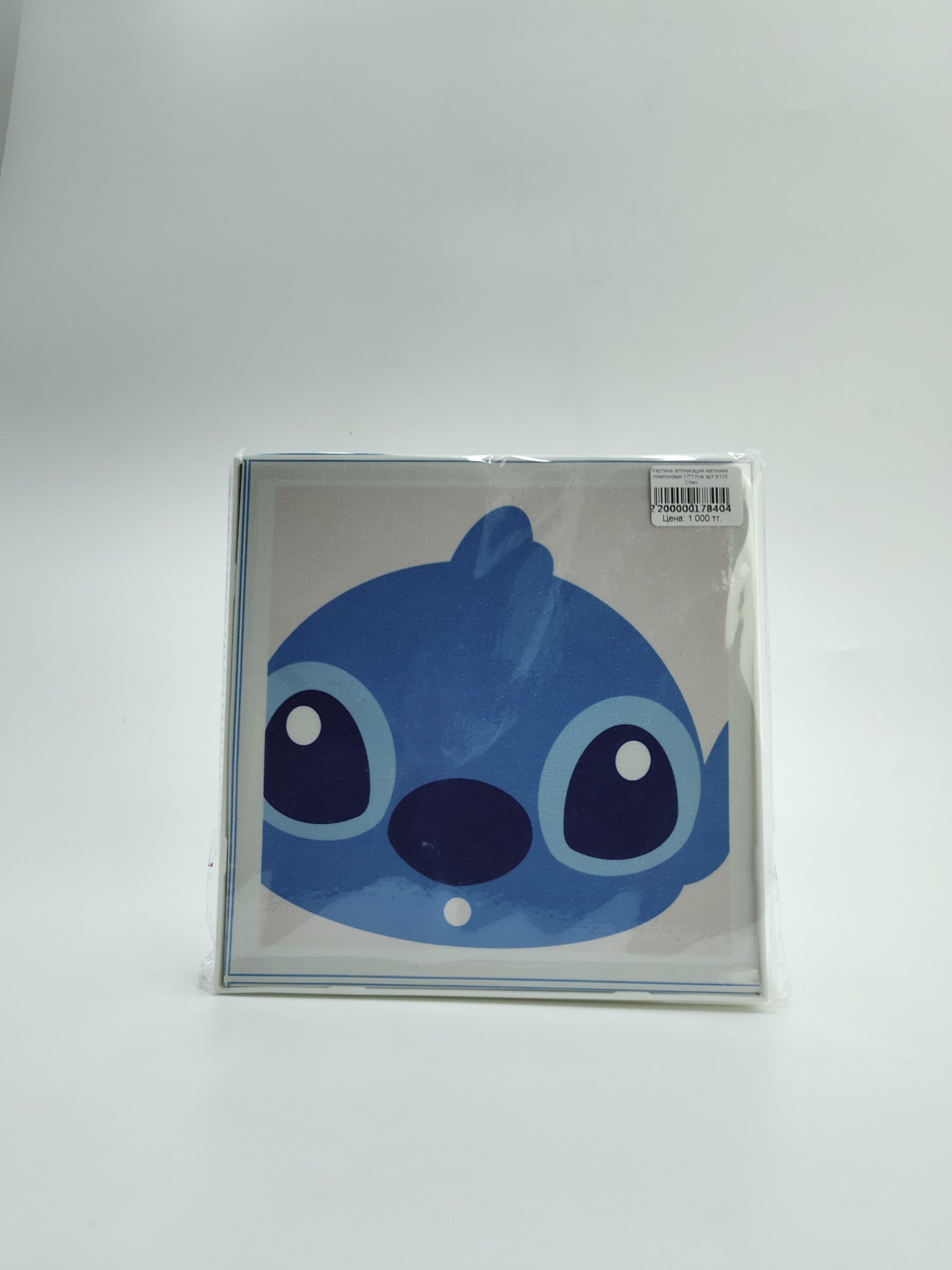 Картина аппликация мелкими помпонами 17*17см арт.tr110 Стич Картина аппликация мелкими помпонами 17*17см арт.tr110 Стич