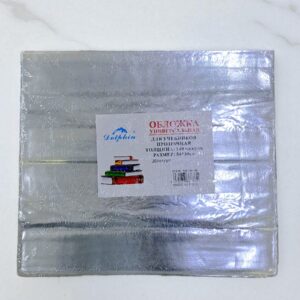 Обложка универсальная для учебников Dolphin 54*30см уп 20шт арт.54-30 прозрачная
