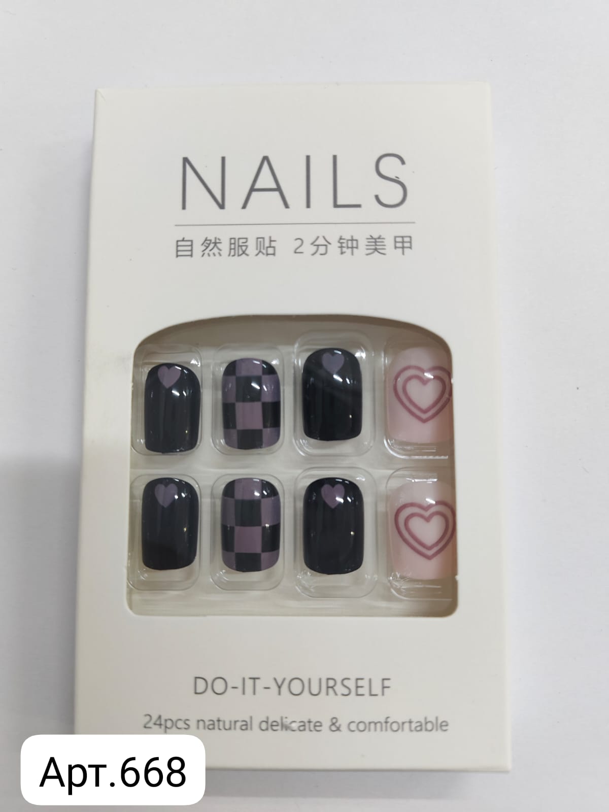 Ногти накладные арт.668 черные шахматные 400тг Ногти накладные арт.668 черные шахматные 400тг