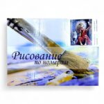 Рисование по номерам 30*40см арт.ktl4107 Девочка с кошкой