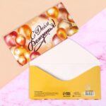 Конверт ждля денег Шары С днем рождения арт.2493293