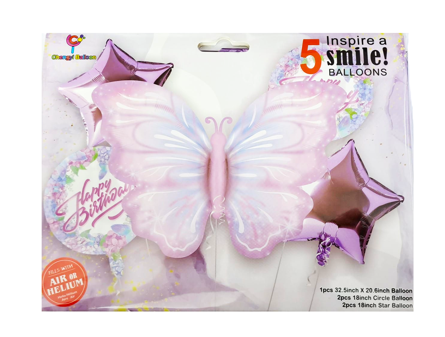 Шары фольга набор Бабочка уп 5шт арт.zcs1365-9530 Шары фольга набор Бабочка уп 5шт арт.zcs1365-9530