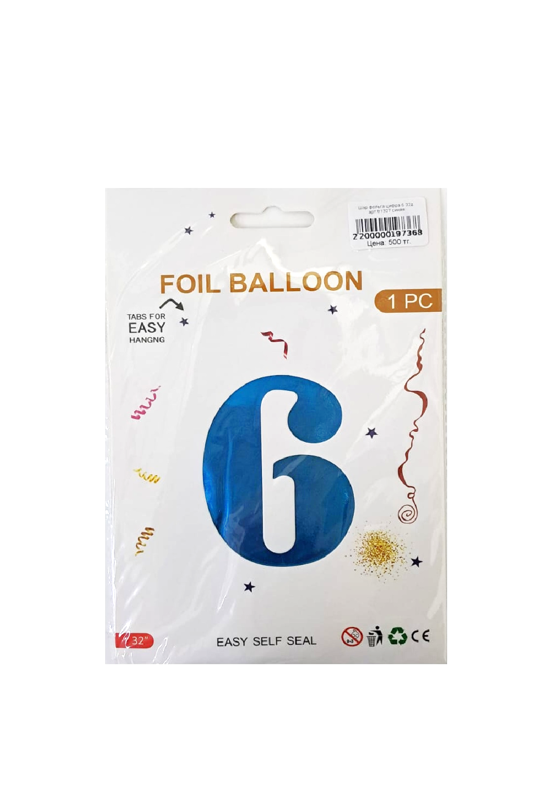 Шар фольга цифра 6 32д арт.tr1327 синяя Шар фольга цифра 6 32д арт.tr1327 синяя