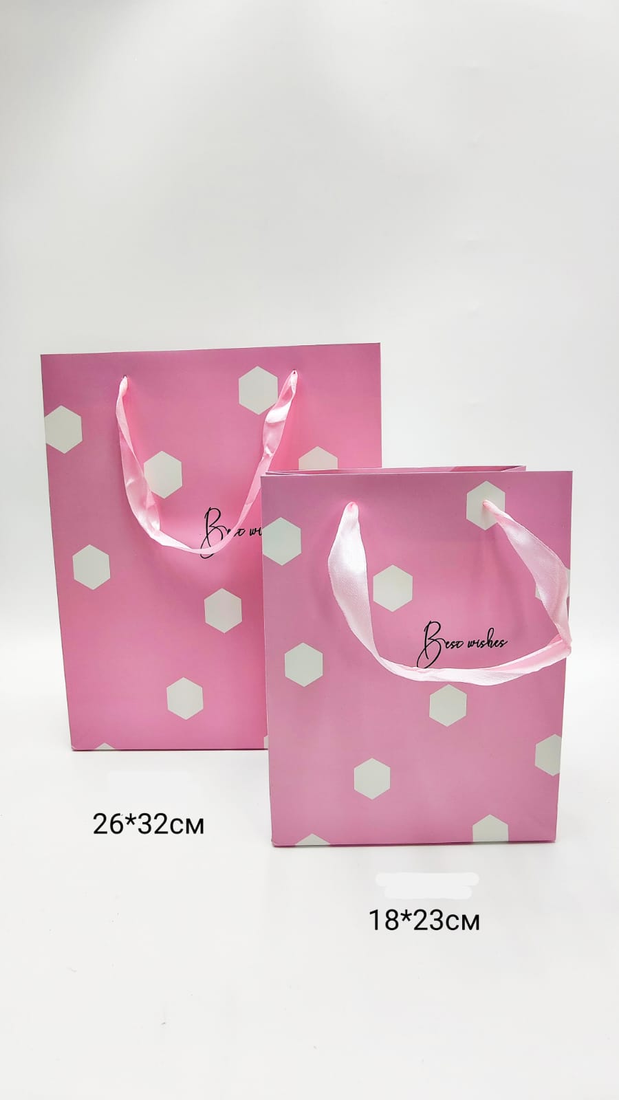 Пакет подарочный 18*23см Best wishes арт.yr-m-9228d розовый Пакет подарочный 18*23см Best wishes арт.yr-m-9228d розовый