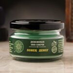 Эко-свеча в баночке Ловец Денег 1500тг